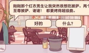 可口的披萨至尊披萨怎么做