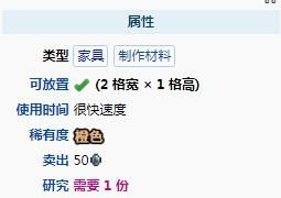 泰拉瑞亚沙漠幽魂灯获得攻略