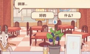 可口的披萨山羊咩咩怎么做