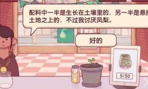 可口的披萨美味的披萨一半在土里一半在土以上披萨做法攻略
