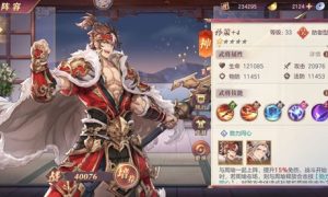 三国志幻想大陆孙策出游完美结局