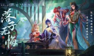王者荣耀小队退出教程