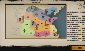 无悔华夏每日渔樵问答答案一览-无悔华夏