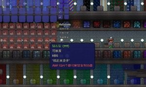 泰拉瑞亚狱岩锭合成攻略