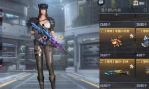 cf手游岚兮儿第四章剧情过关方法