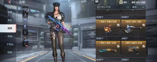 cf手游岚兮儿第四章剧情过关方法详解