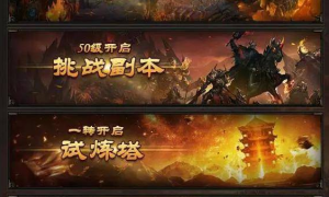 血战沙城战力提升