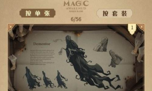 哈利波特魔法觉醒设定集怎么收集