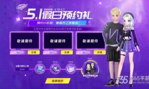 QQ飞车手游城市之夜套装免费领取方法