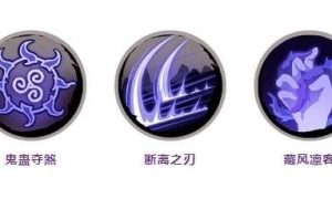 天地劫任断离PVP技能搭配攻略