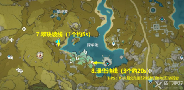原神电气水晶采集路线