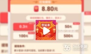 好运来视频赚钱可以领取吗