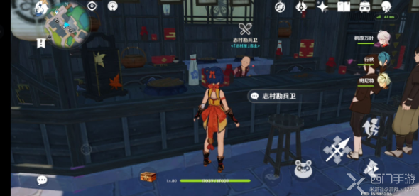 原神龙须面食谱怎么获得