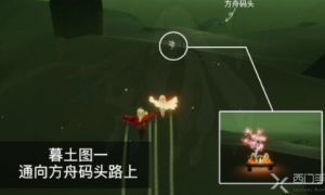 光遇墓土赏花任务怎么做