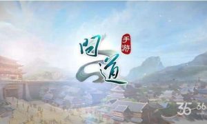 问道手游力水魂器怎么选
