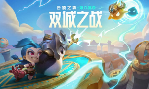 云顶之弈牌库数量规则