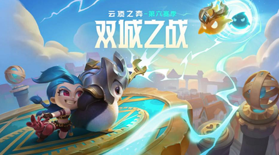 云顶之弈牌库数量规则