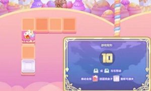 奥比岛推箱子攻略大全 推箱子玩法说明