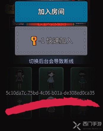 躺平发育神秘代码有什么用