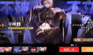 无期迷途狄斯币获得途径有哪些-无期迷途