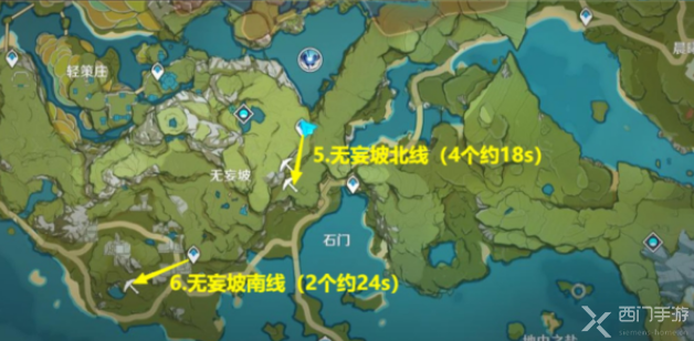 原神电气水晶采集路线