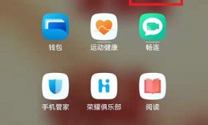 安卓微信图标怎么换成别的图标