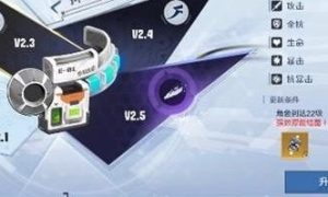 幻塔抑制器升级攻略