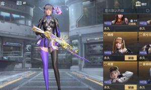CF手游女团名称正确答案大全 穿越火线女团名称分享