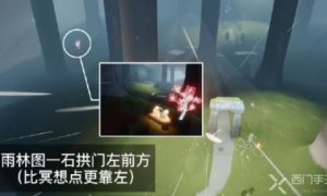 光遇雨林赏花任务怎么做
