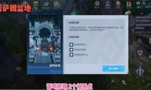 诺亚之心雷鸣秘境风景点位置一览-诺亚之心