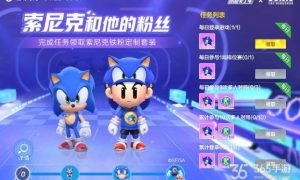 跑跑卡丁车手游索尼克碎片如何获取