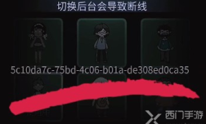 躺平发育神秘代码有什么用