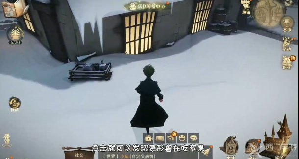 哈利波特魔法觉醒霍格莫德村彩蛋位置大全