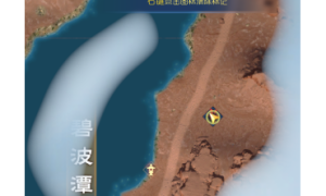 太荒初境火榴果在哪里采集