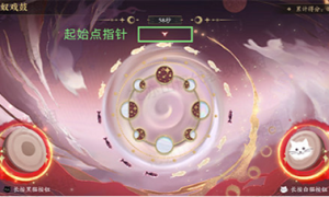 花亦山心之月古谷鼓蛊狸奴戏鼓怎么玩
