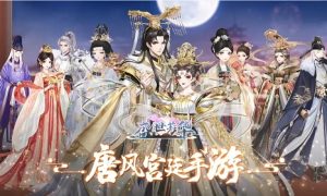 盛世芳华香道求索香谱介绍