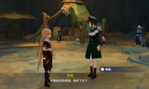 原神踏破矿贼结新缘攻略