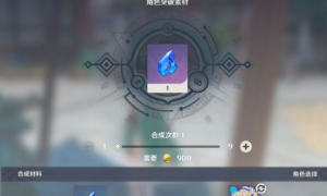 原神涤净青玉怎么获得
