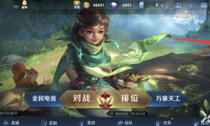 王者荣耀无限连商店在哪里