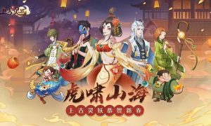 上古有灵妖灵印搭配方案