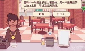可口的披萨一半是悬挂土地之上的披萨攻略