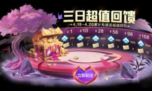 金铲铲之战翎羽共舞活动一览-金铲铲之战