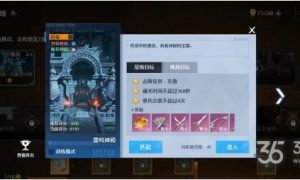 诺亚之心困难雷鸣神殿通关攻略