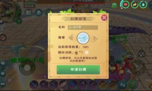 创造与魔法远古王者之印获取方法介绍