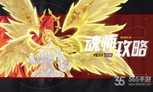 斗罗大陆魂师对决千仞雪真身攻略