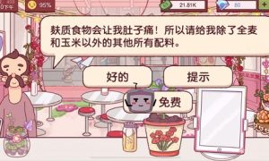 可口的披萨美味的披萨麸质不耐受披萨做法攻略