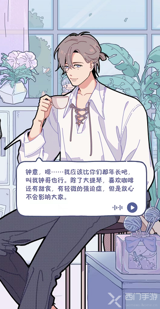 落樱小屋2角色声优介绍