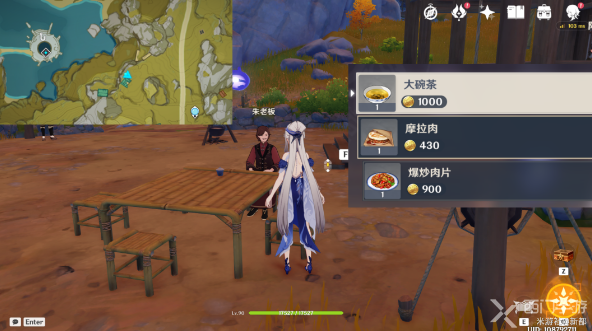 原神璃月商人位置大全