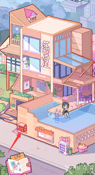 落樱小屋2怎么看朋友圈