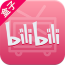 bilibili纯白版2022最新版